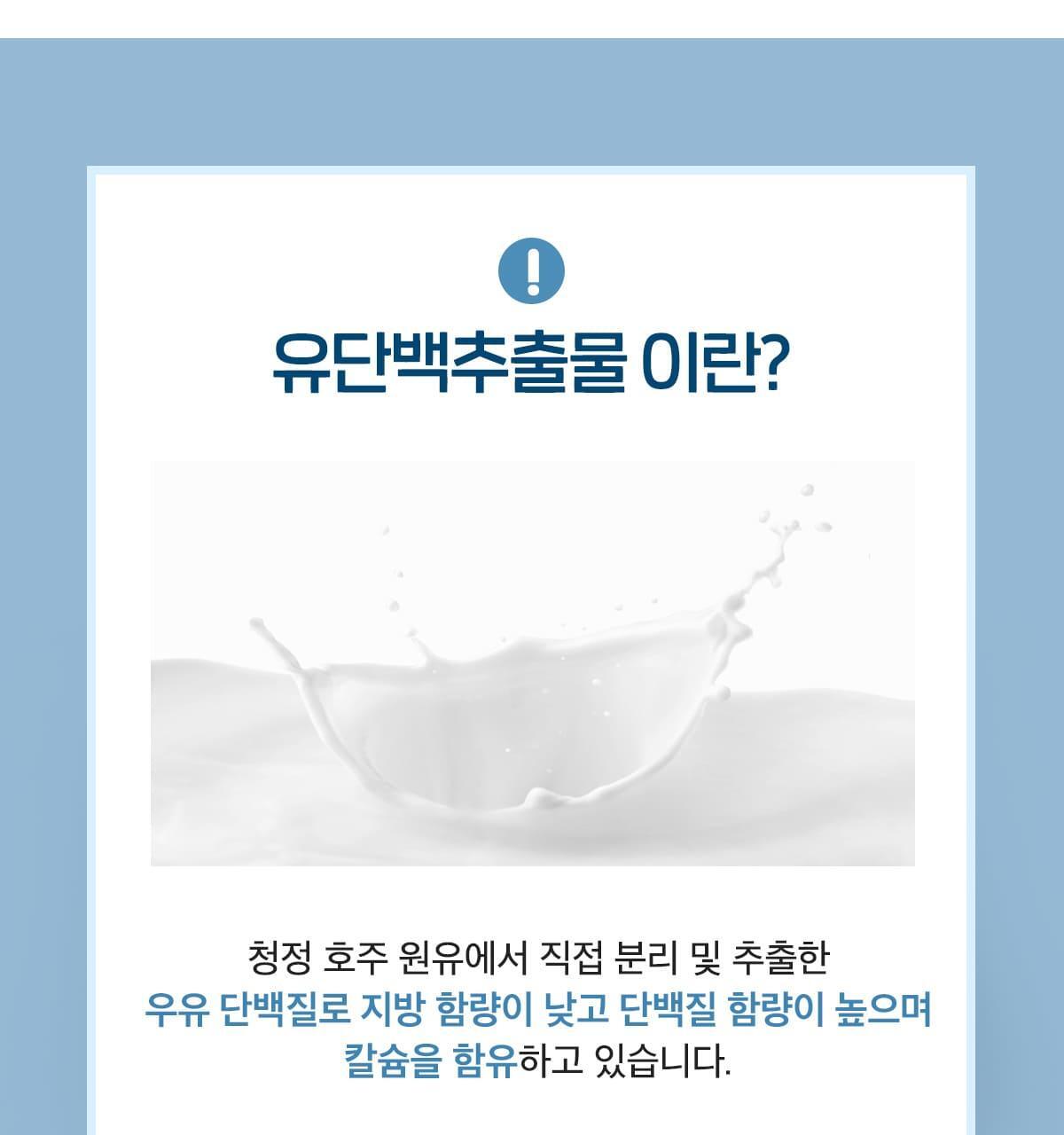 닥터린 콘드로이친 1200 맥스 60정 (60일분) 상세페이지 29