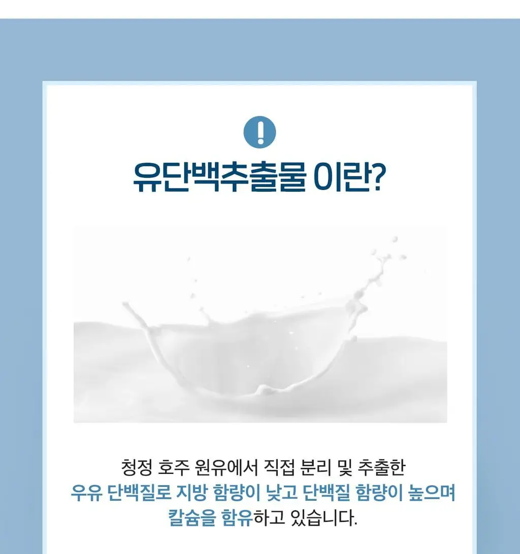 닥터린 콘드로이친 1200 맥스 60정 (60일분) 상세페이지 30