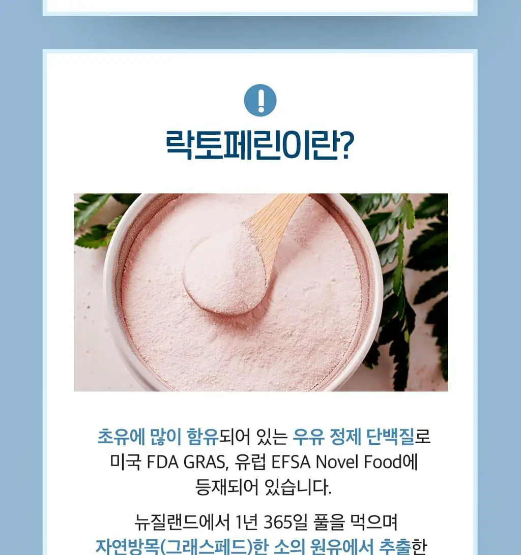닥터린 콘드로이친 1200 맥스 60정 (60일분) 상세페이지 32
