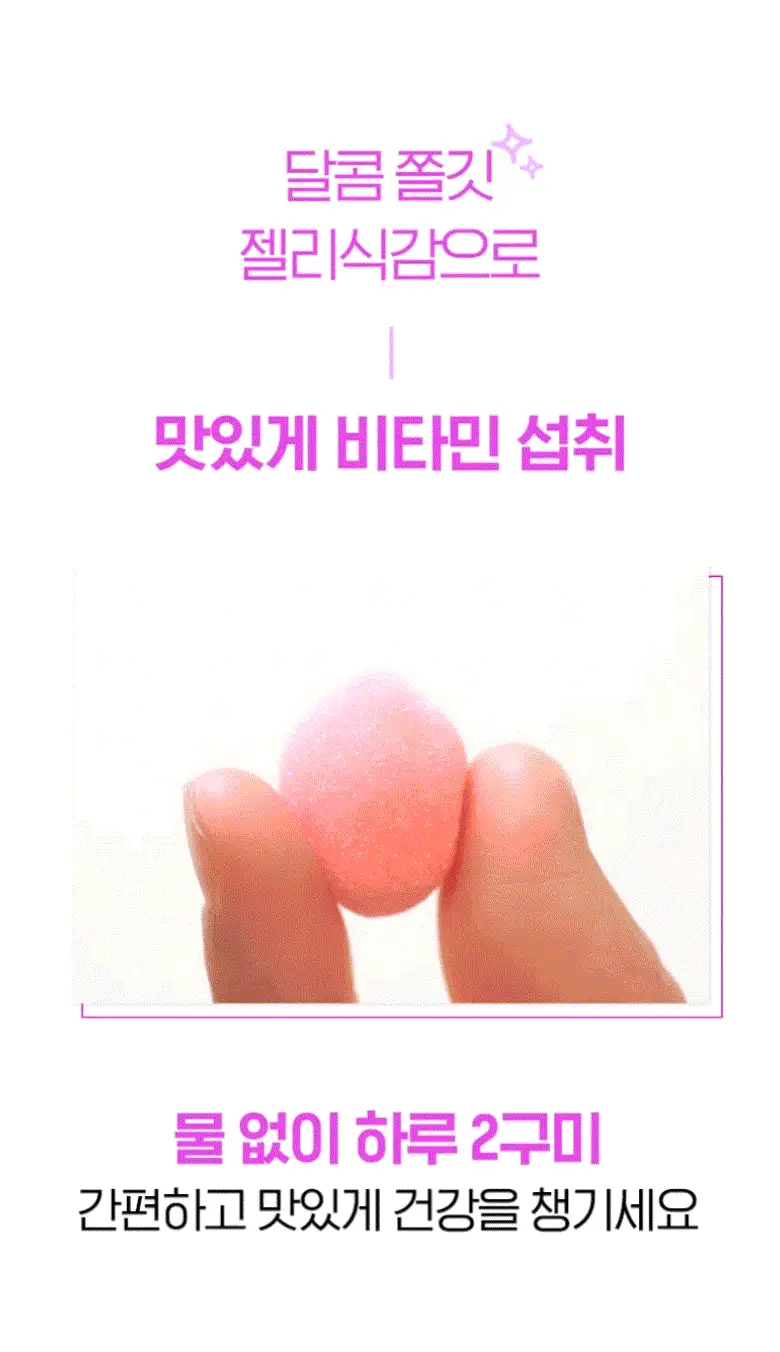 닥터브라이언 비오틴 구미 5000 복숭아맛 100구미 X 에스더버니 패키지 상세페이지 5