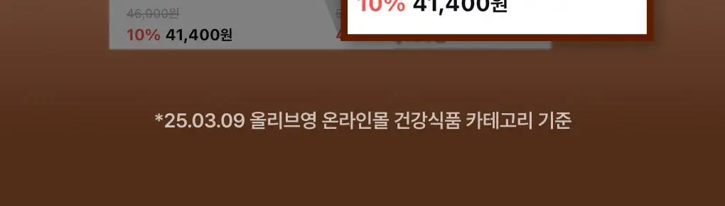 닥터아돌 프로폴리스아연C 120캡슐 (60일분) 상세페이지 4