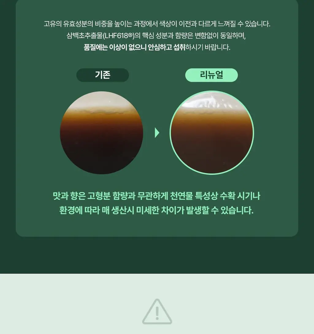 닥터파이토 파이토블락 10개입 (10일분) 상세페이지 2