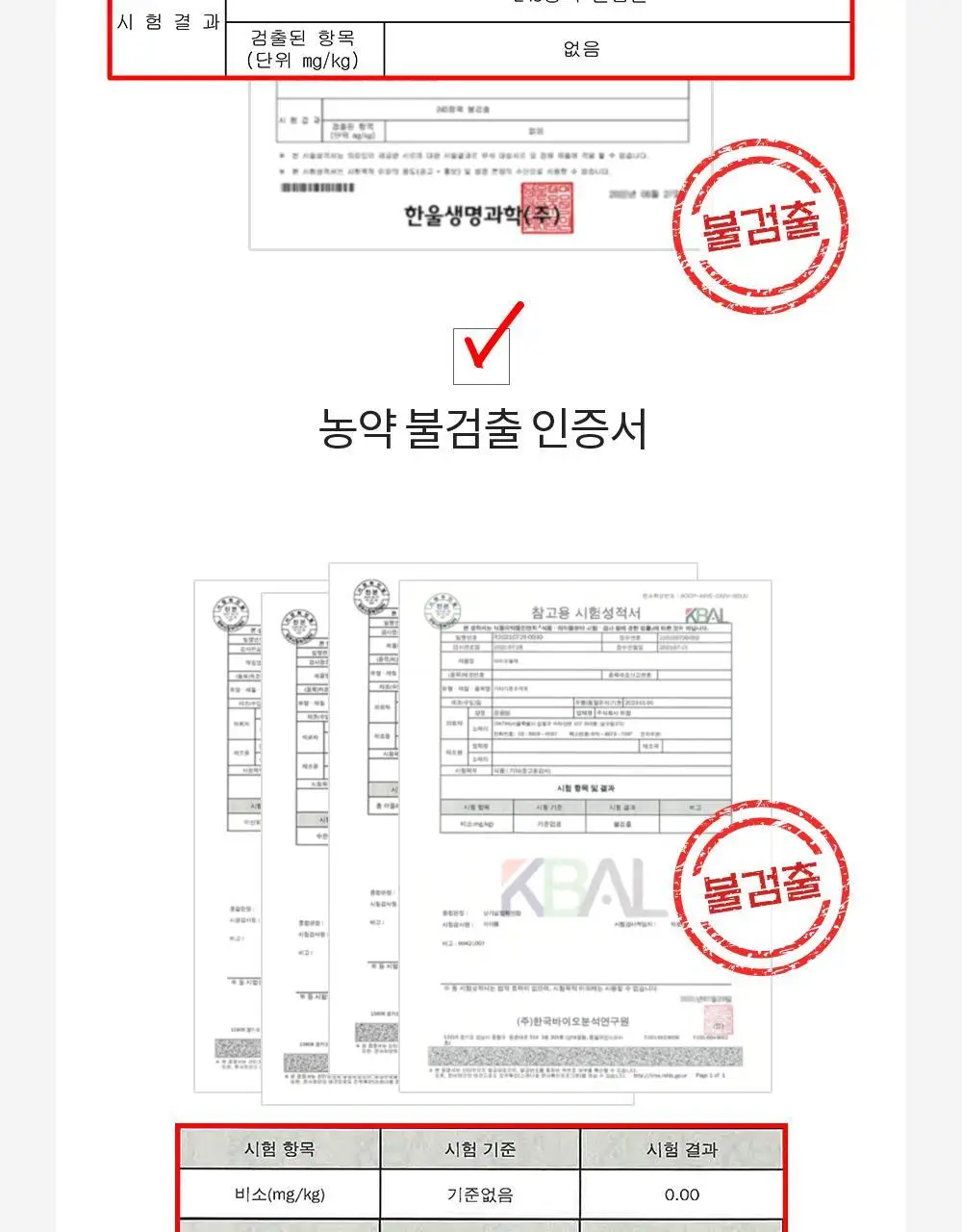 닥터파이토 파이토블락 10개입 (10일분) 상세페이지 19