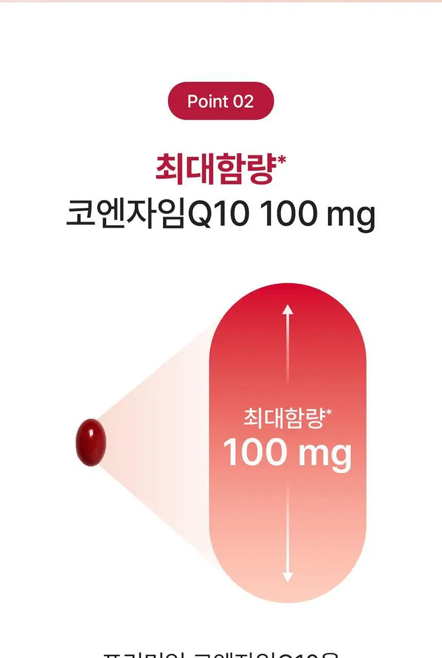 덴프스 코큐텐 더블케어 2박스/2개월분 상세페이지 11