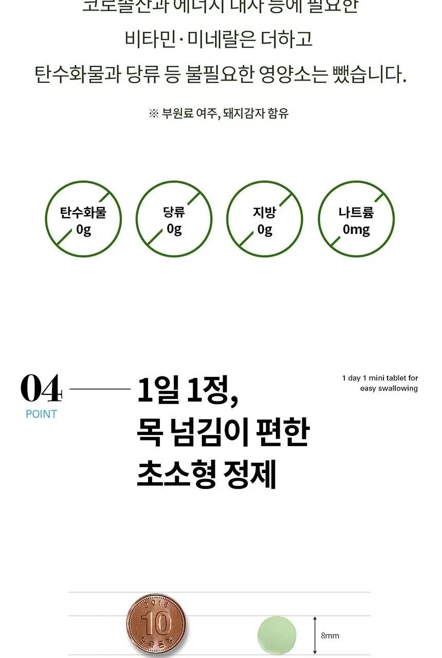 덴프스 혈당케어 프로 1/2/3박스 (2/4/6개월분) 상세페이지 13