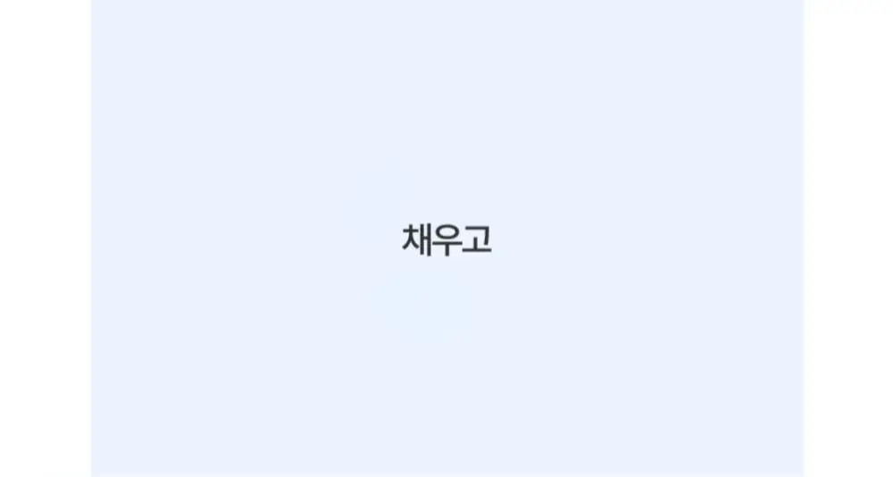 라엘 밸런스 식물성 멜라토닌 함유 멜라바이츠 28정 (1개월분) 상세페이지 14