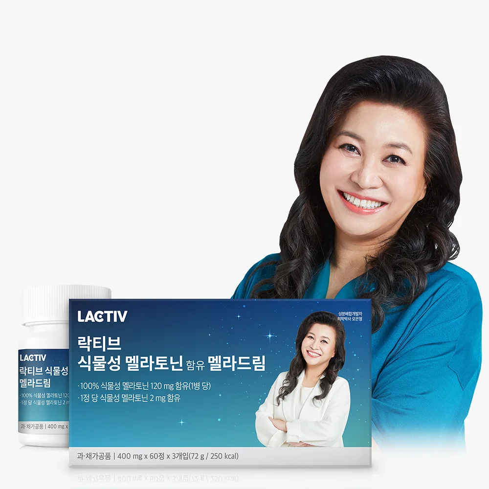 락티브 식물성 멜라토닌 함유 멜라드림 180정 (6개월분)