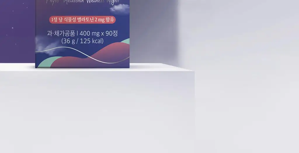 락티브 식물성 멜라토닌 함유 웰니스 나이트 90정 (3개월분) 상세페이지 6