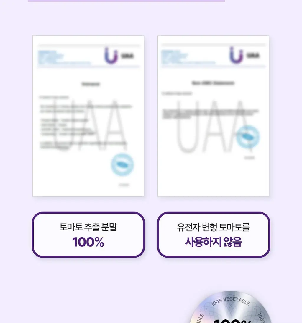 락티브 식물성 멜라토닌 함유 웰니스 나이트 90정 (3개월분) 상세페이지 15