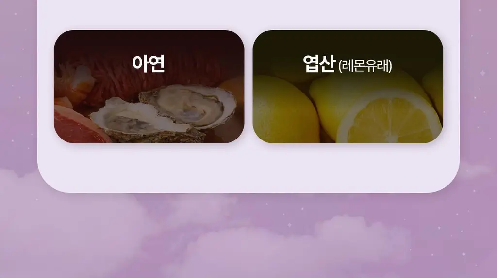 락티브 식물성 멜라토닌 함유 웰니스 나이트 90정 (3개월분) 상세페이지 33