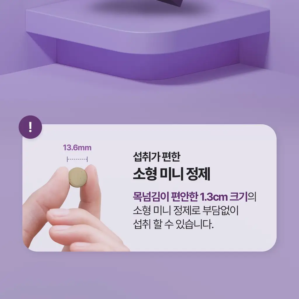 락티브 식물성 멜라토닌 함유 웰니스 나이트 90정 (3개월분) 상세페이지 36