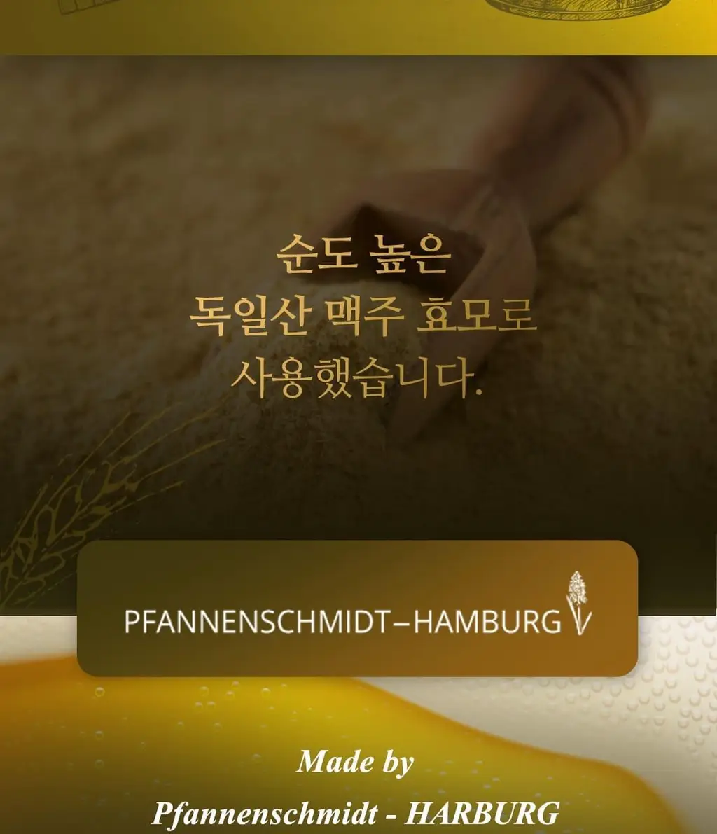 랩온랩 맥주효모 비오틴 10000 60정 (2개월분) 상세페이지 12