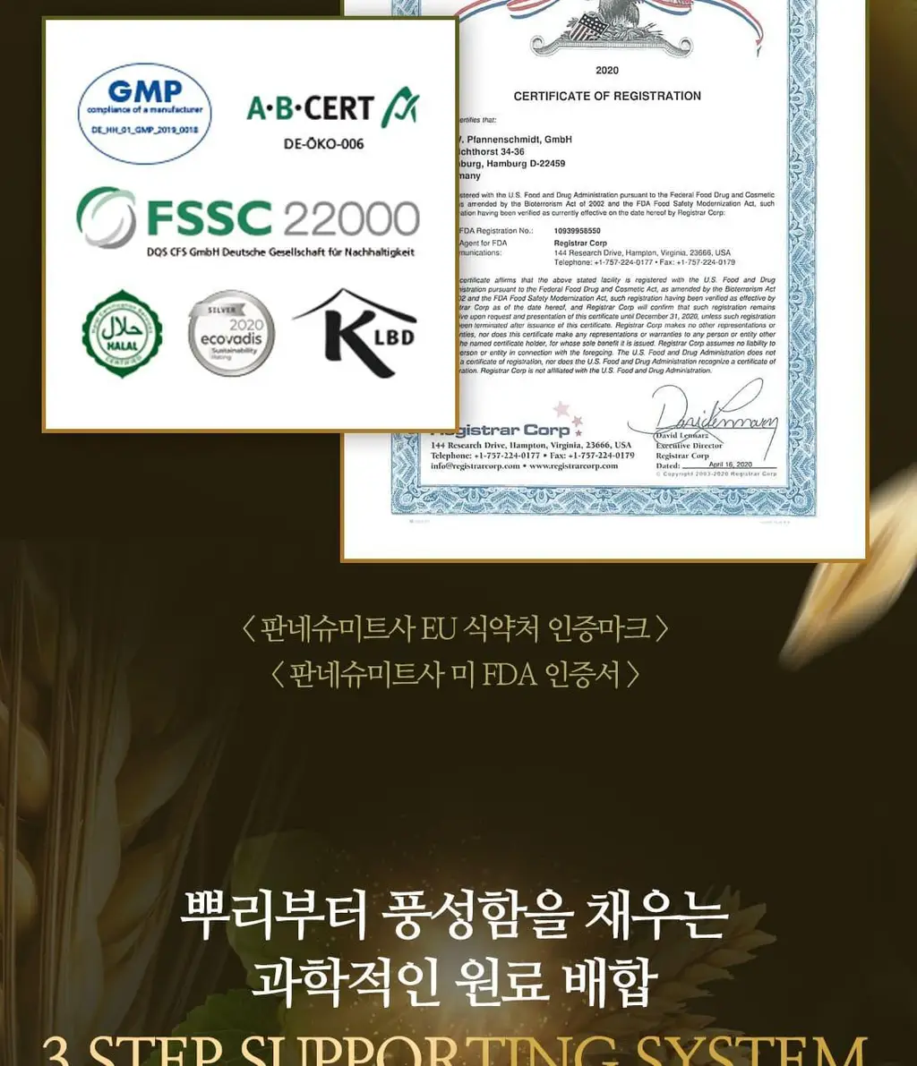 랩온랩 맥주효모 비오틴 10000 60정 (2개월분) 상세페이지 14