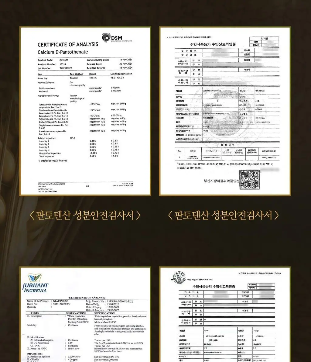 랩온랩 맥주효모 비오틴 10000 60정 (2개월분) 상세페이지 20