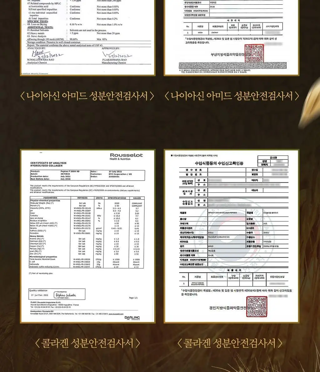 랩온랩 맥주효모 비오틴 10000 60정 (2개월분) 상세페이지 21