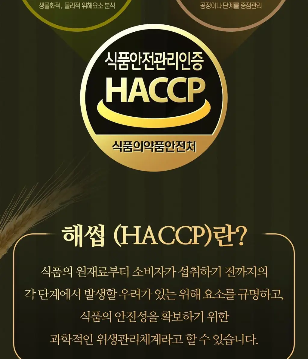 랩온랩 맥주효모 비오틴 10000 60정 (2개월분) 상세페이지 23