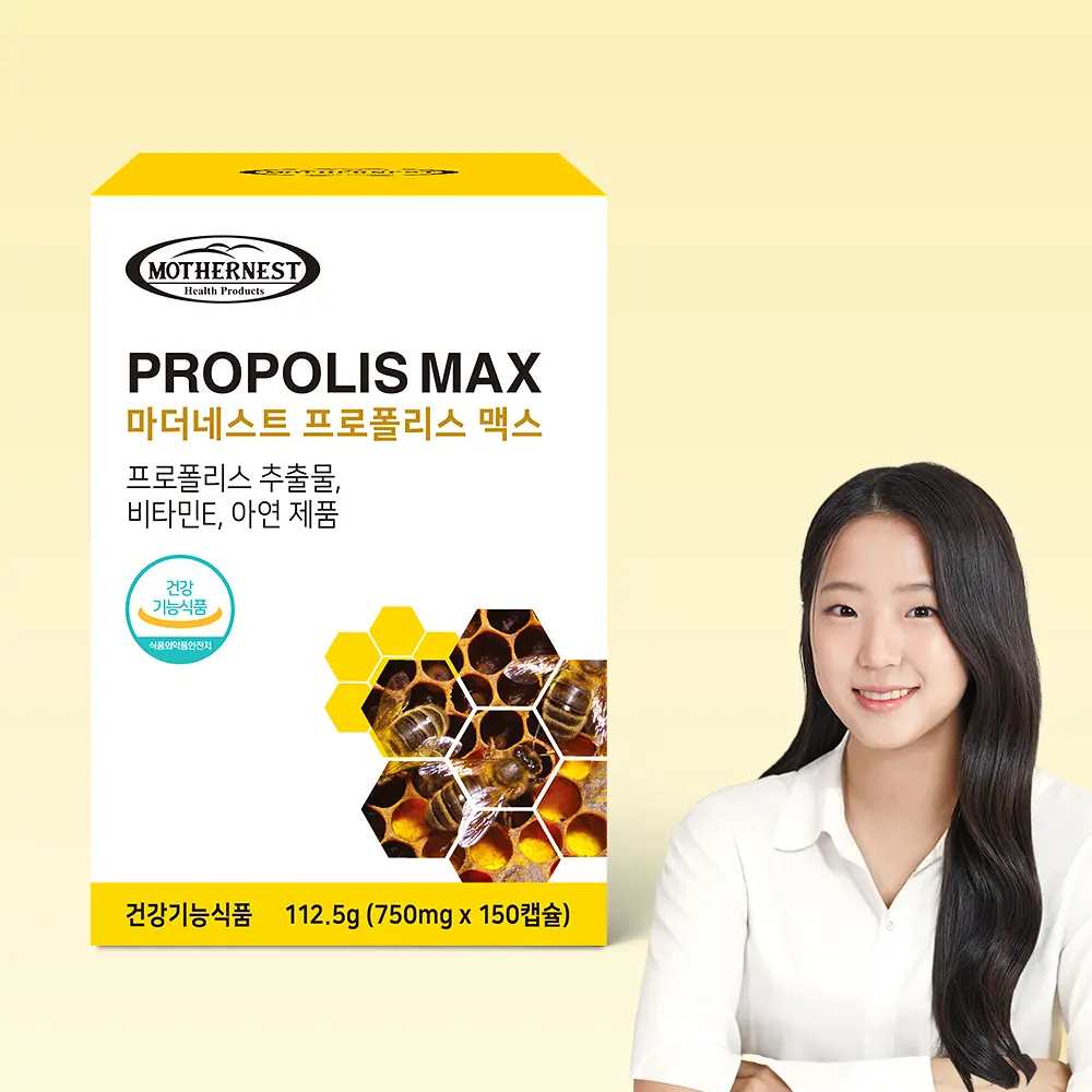 마더네스트 프로폴리스 맥스 150캡슐 (150일분)