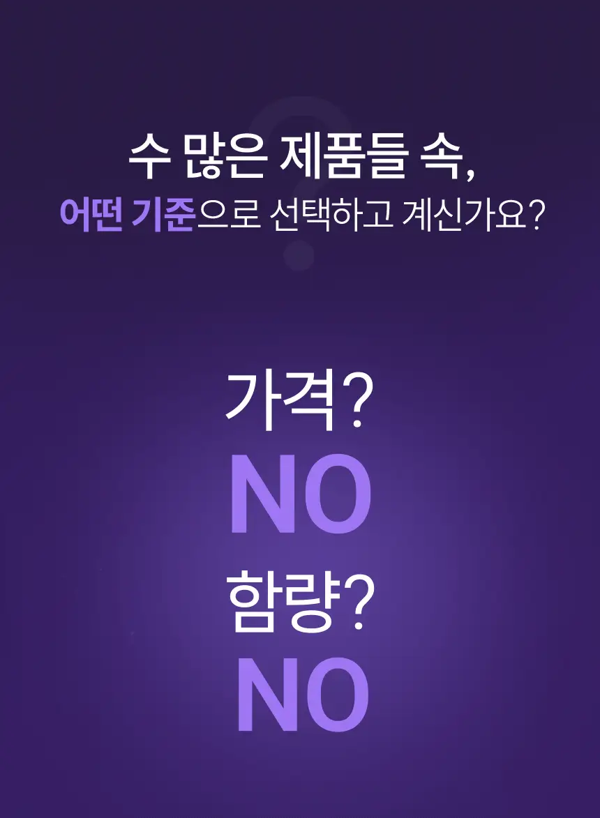 멜라메이트 구미 로우슈가 20구미 (20일분) 상세페이지 2
