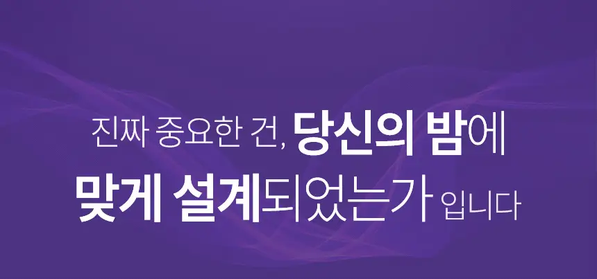 멜라메이트 구미 로우슈가 20구미 (20일분) 상세페이지 3