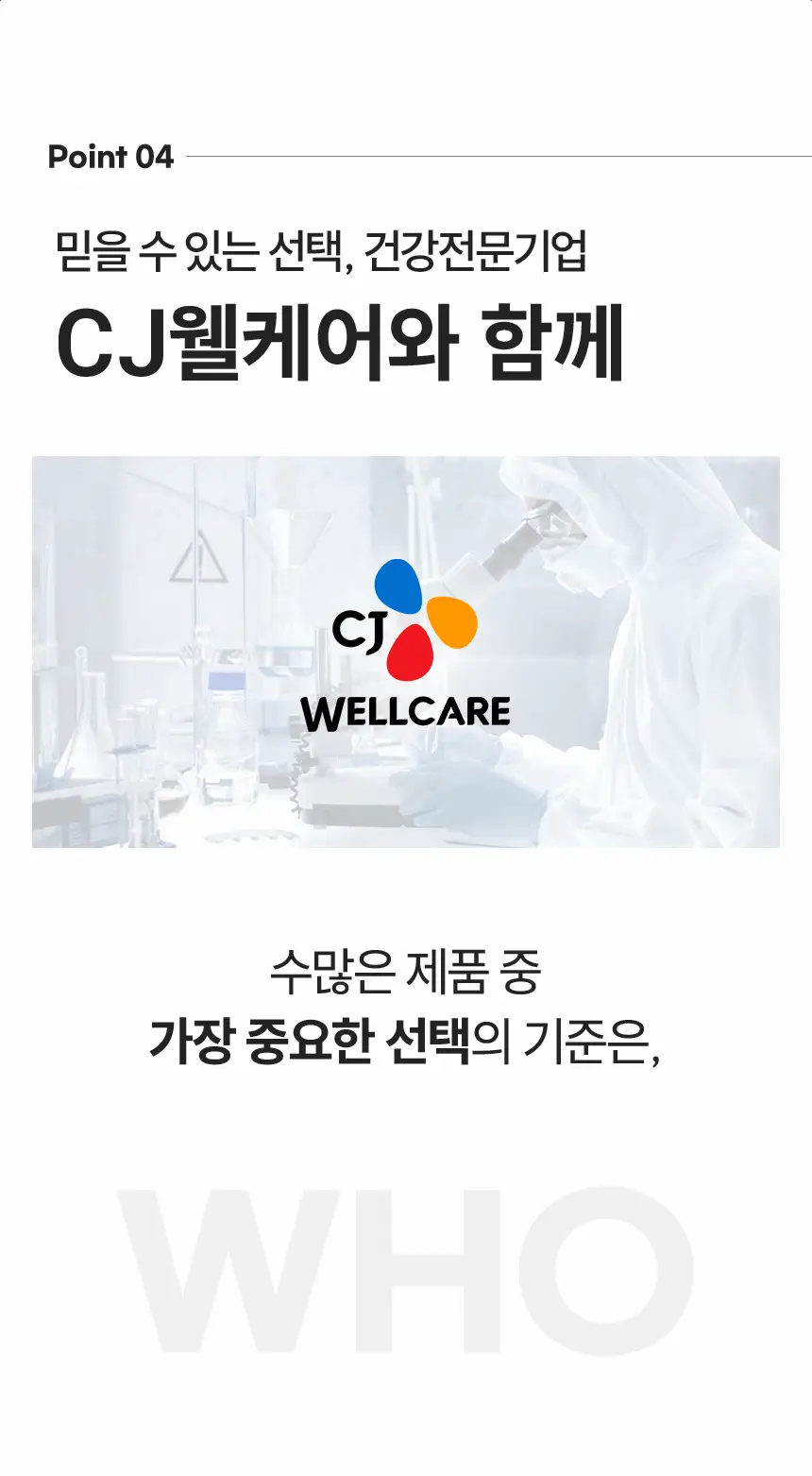 멜라메이트 구미 로우슈가 20구미 (20일분) 상세페이지 22