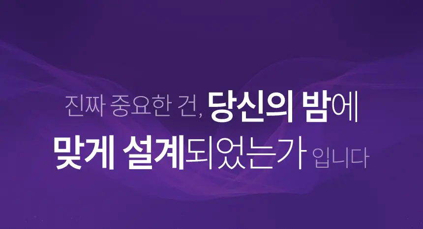 멜라메이트 트리플액션 맥스 30정 (1개월분) 상세페이지 2
