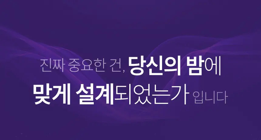 멜라메이트 트리플액션 30정 (1개월분) 상세페이지 2