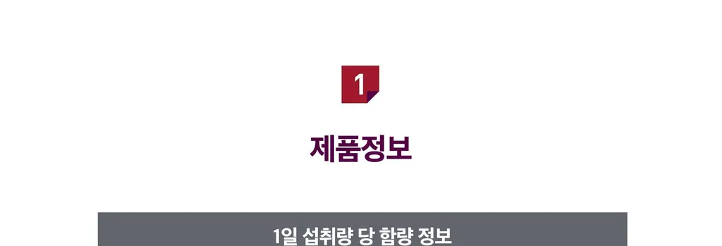 블랙모어스 프로폴리스 60정 트윈팩 (2개월분) 상세페이지 11