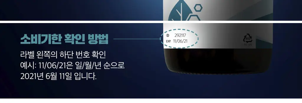 블랙모어스 프로폴리스 60정 트윈팩 (2개월분) 상세페이지 22