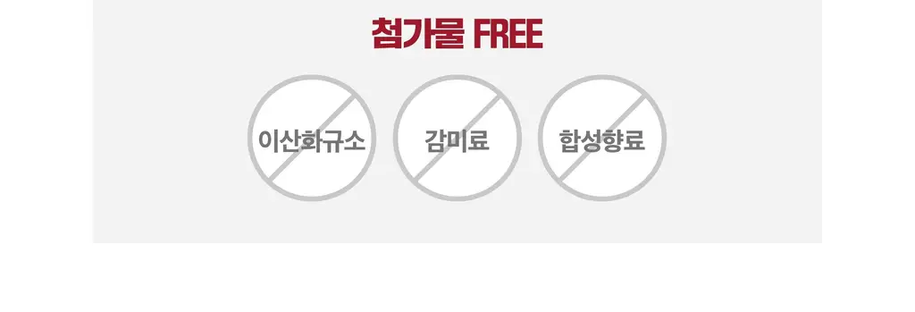 블랙모어스 프로폴리스 60정 (30일분) 상세페이지 11