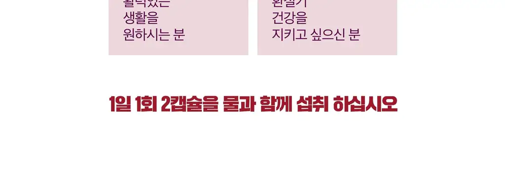 블랙모어스 프로폴리스 60정 (30일분) 상세페이지 17