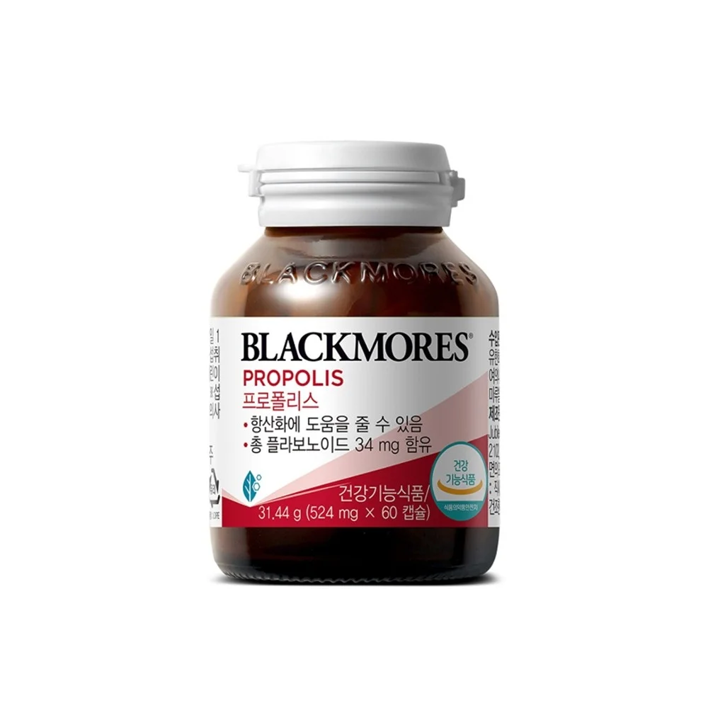 블랙모어스 프로폴리스 60정 (30일분)