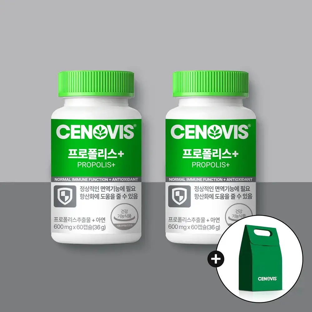 세노비스 프로폴리스 더블 기획 (60캡슐+60캡슐)
