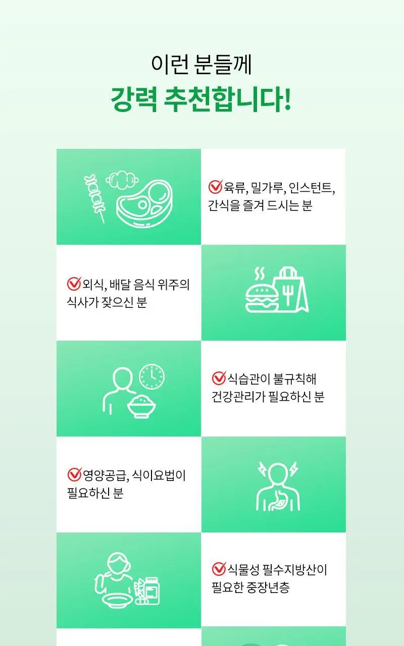 셀트리온 이너랩 식물성 대마종자유 1000 30캡슐 (1개월분) 상세페이지 14