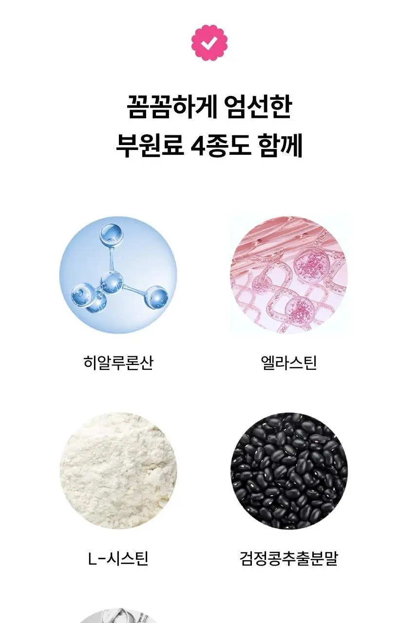 슬로우글로우 비오틴 인탱글 글램 업 구미 30구미 (1개월분) 상세페이지 16