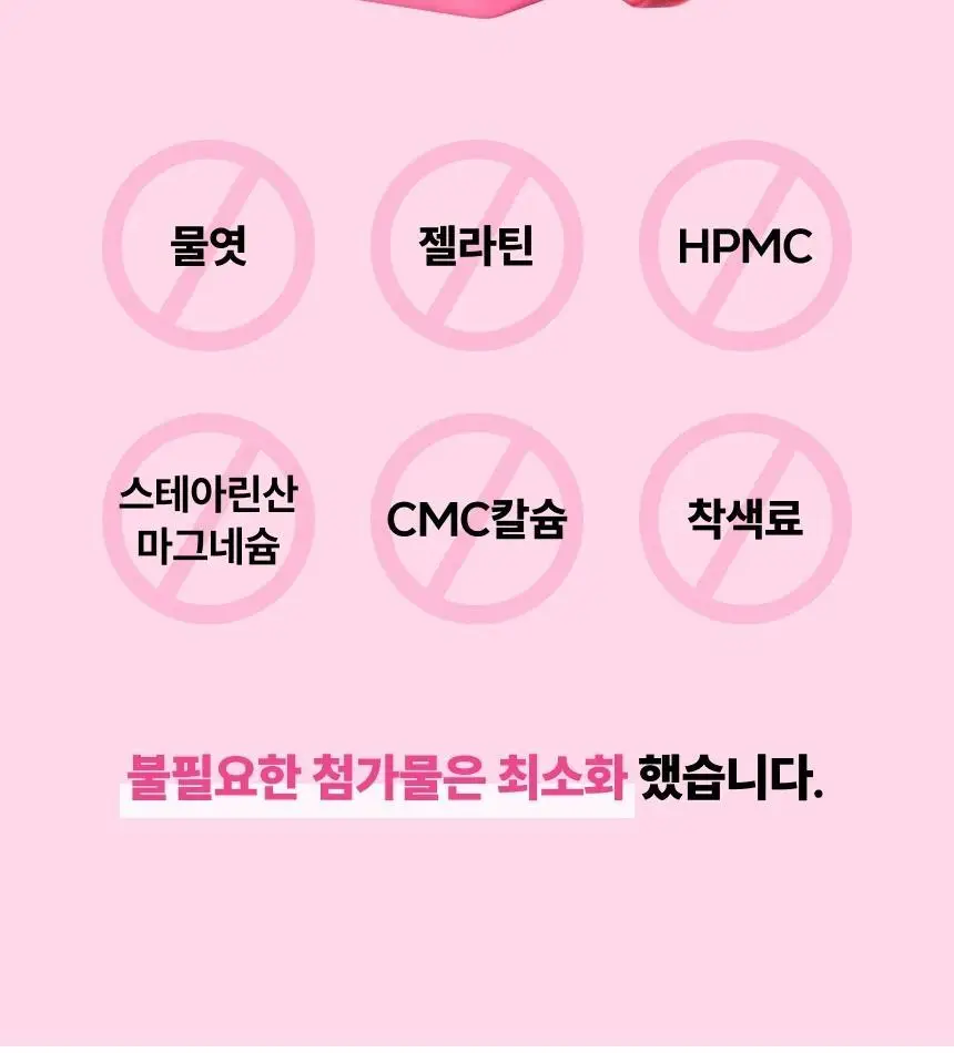 슬로우글로우 비오틴 인탱글 글램 업 구미 30구미 (1개월분) 상세페이지 18