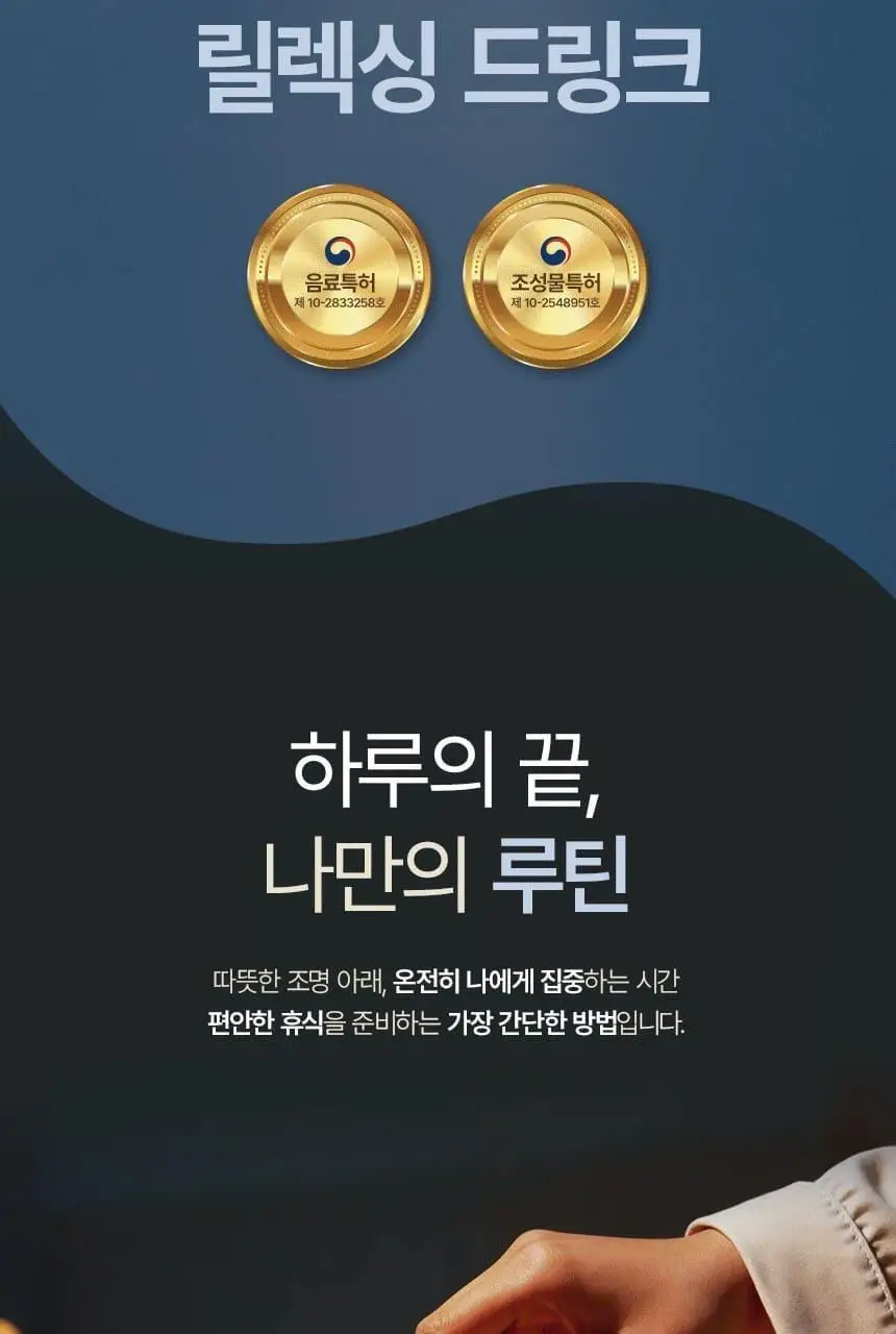 슬리플러스 슬리핑보틀 100ml 6개입 상세페이지 6