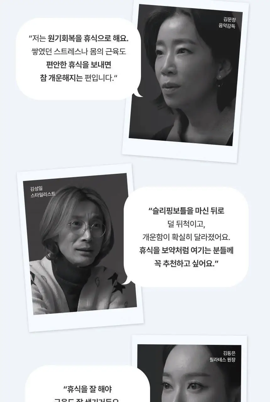 슬리플러스 슬리핑보틀 100ml 6개입 상세페이지 11