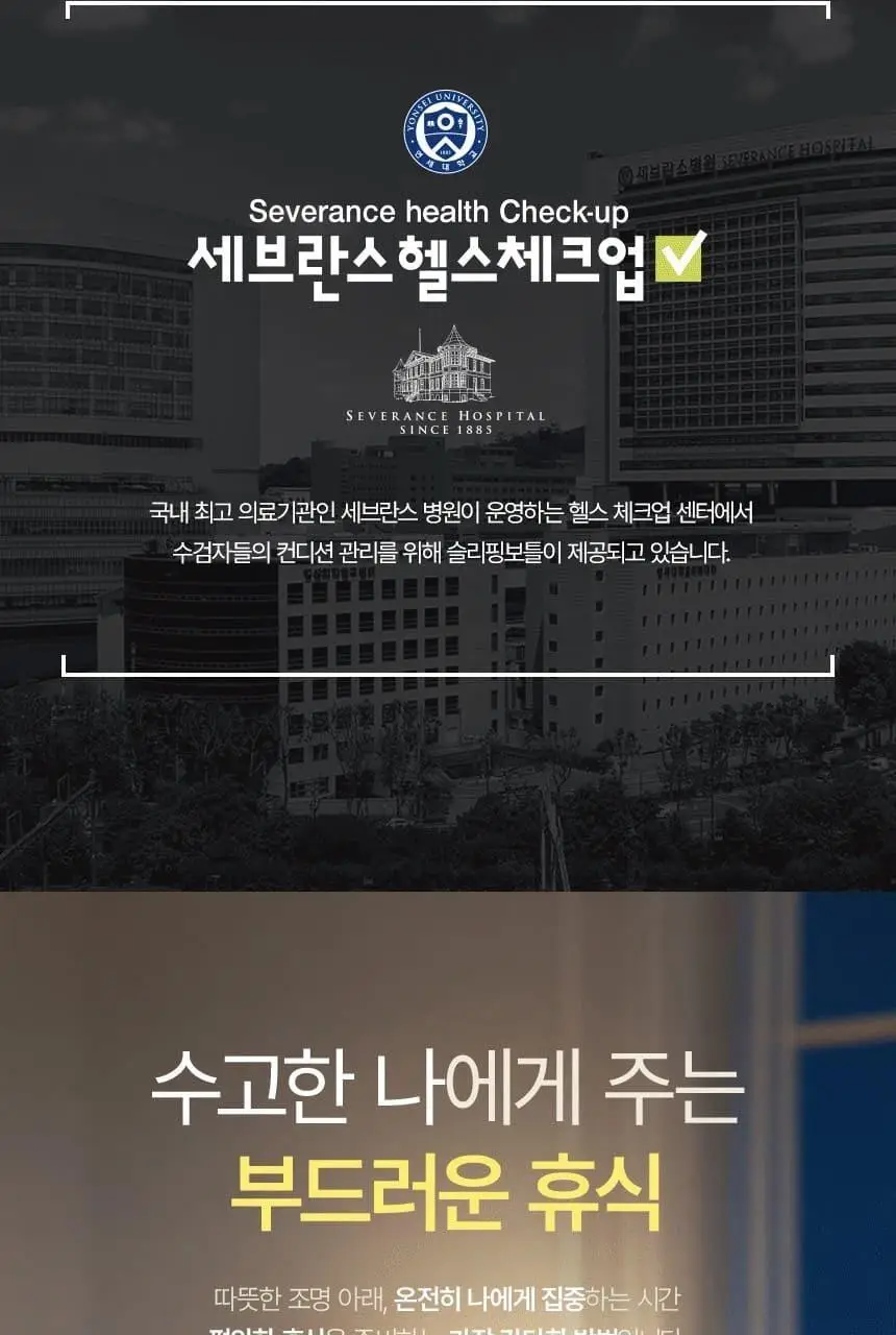 슬리플러스 슬리핑보틀 100ml 6개입 상세페이지 19