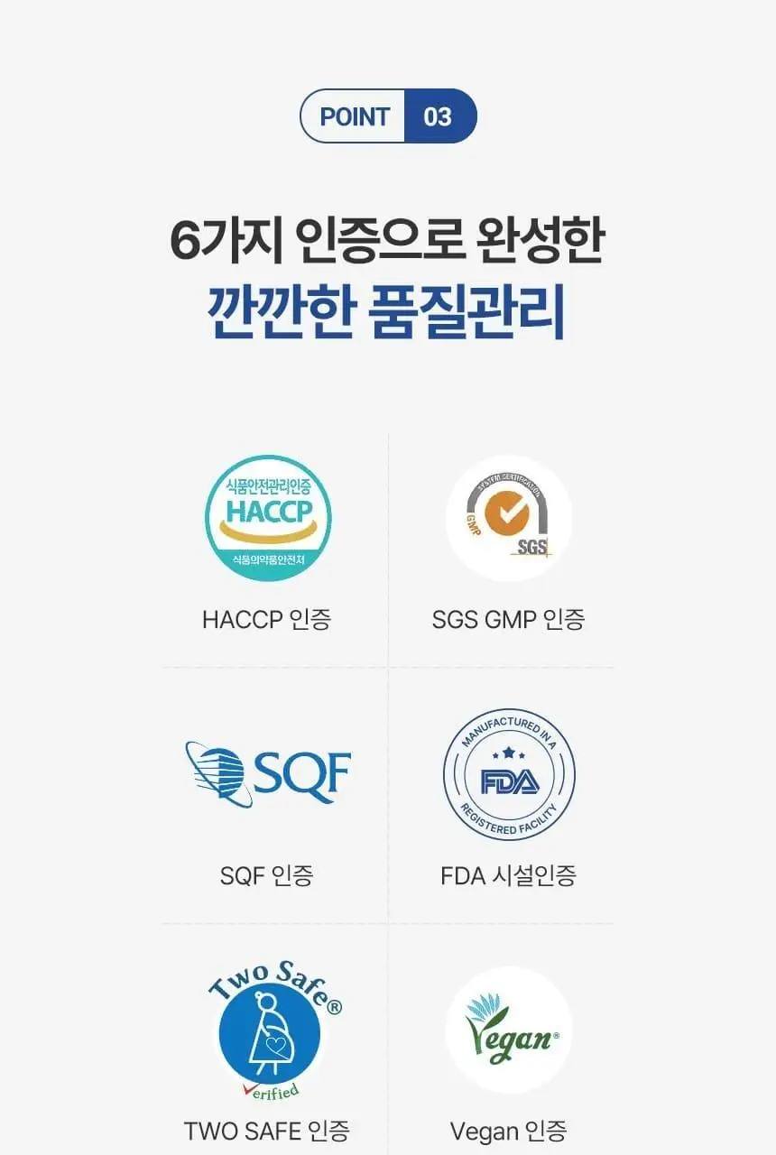 슬리플러스 슬리핑보틀 100ml 6개입 상세페이지 25