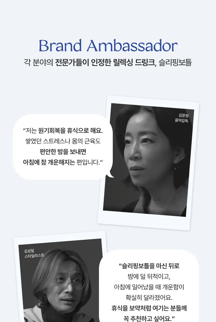 슬리플러스X카카오프렌즈 슬리핑보틀 100ml 1/6개입 상세페이지 14