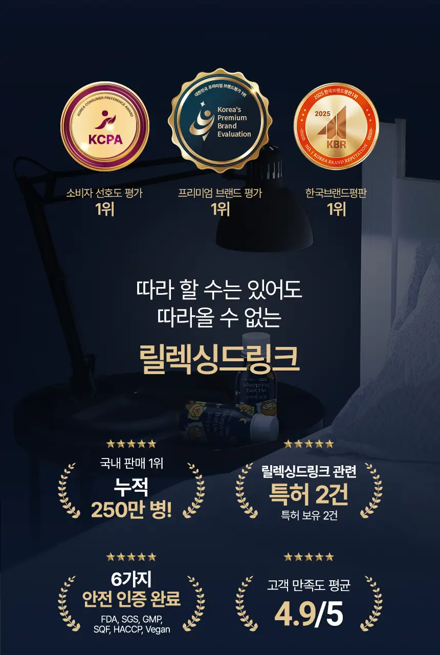 슬리플러스X카카오프렌즈 슬리핑보틀 100ml 1/6개입 상세페이지 16