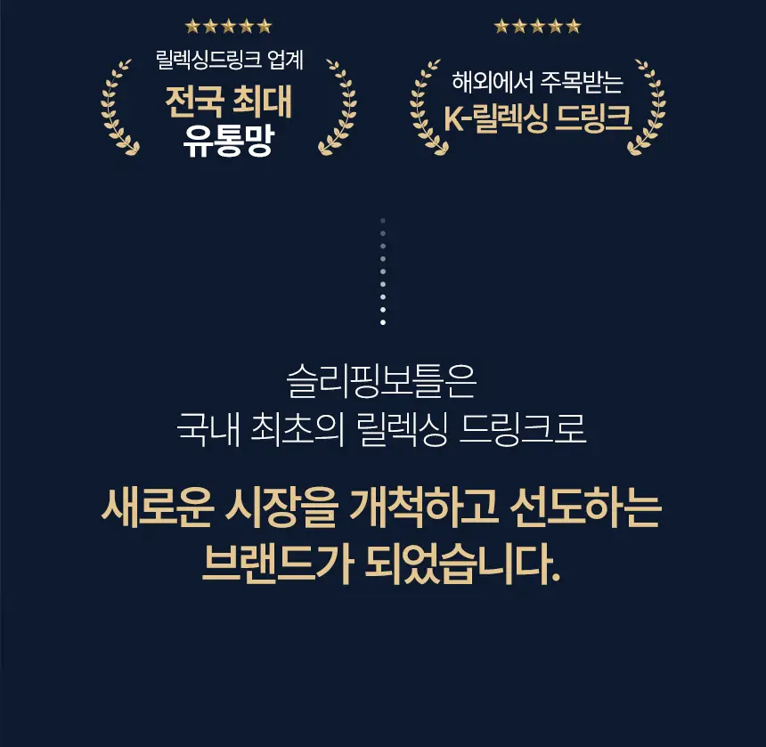 슬리플러스X카카오프렌즈 슬리핑보틀 100ml 1/6개입 상세페이지 17