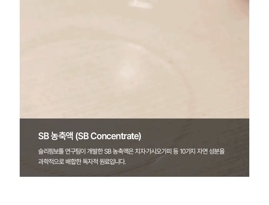 슬리플러스X카카오프렌즈 슬리핑보틀 100ml 1/6개입 상세페이지 21