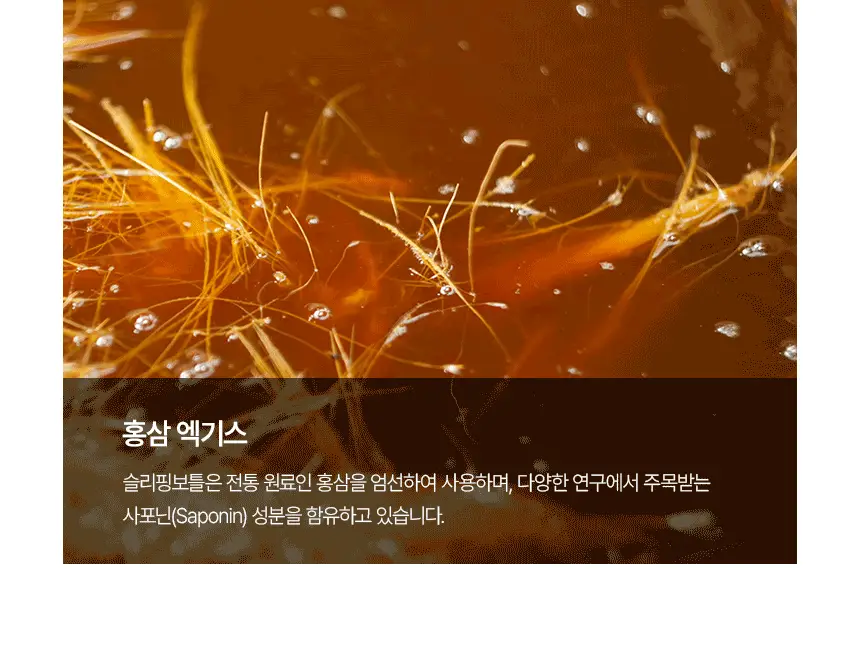 슬리플러스X카카오프렌즈 슬리핑보틀 100ml 1/6개입 상세페이지 22