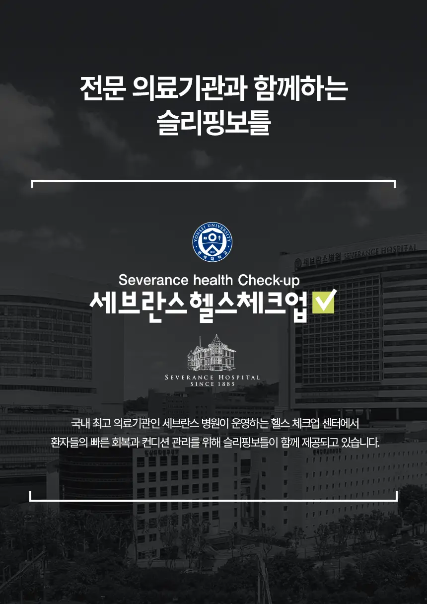 슬리플러스X카카오프렌즈 슬리핑보틀 100ml 1/6개입 상세페이지 25