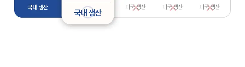 슬리플러스X카카오프렌즈 슬리핑보틀 100ml 1/6개입 상세페이지 32