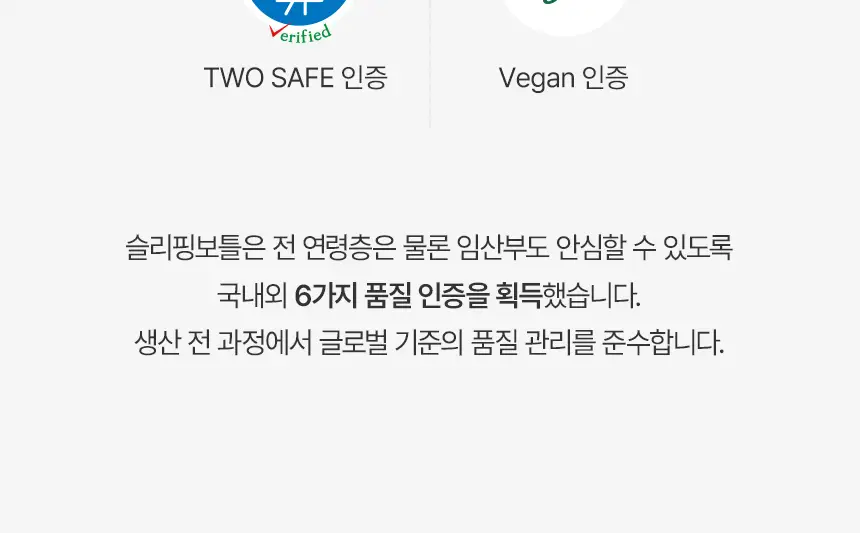 슬리플러스X카카오프렌즈 슬리핑보틀 100ml 1/6개입 상세페이지 36