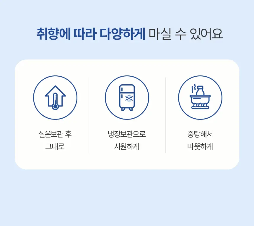 슬리플러스X카카오프렌즈 슬리핑보틀 100ml 1/6개입 상세페이지 41