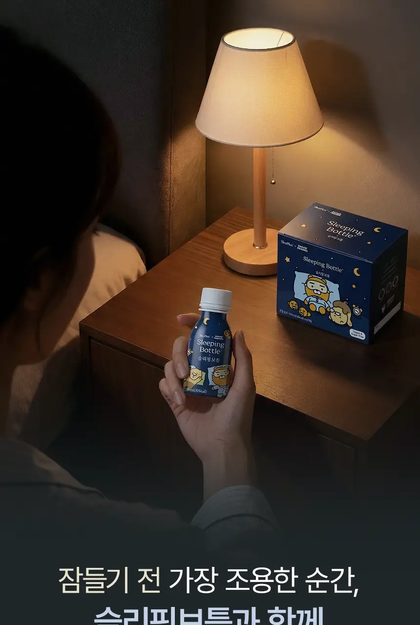 슬리플러스X카카오프렌즈 슬리핑보틀 100ml 1/6개입 상세페이지 44