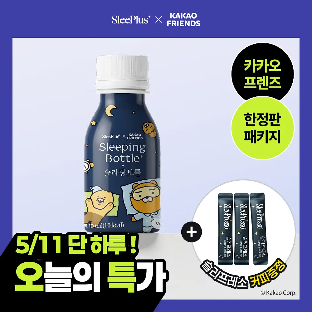 슬리플러스X카카오프렌즈 슬리핑보틀 100ml 1/6개입